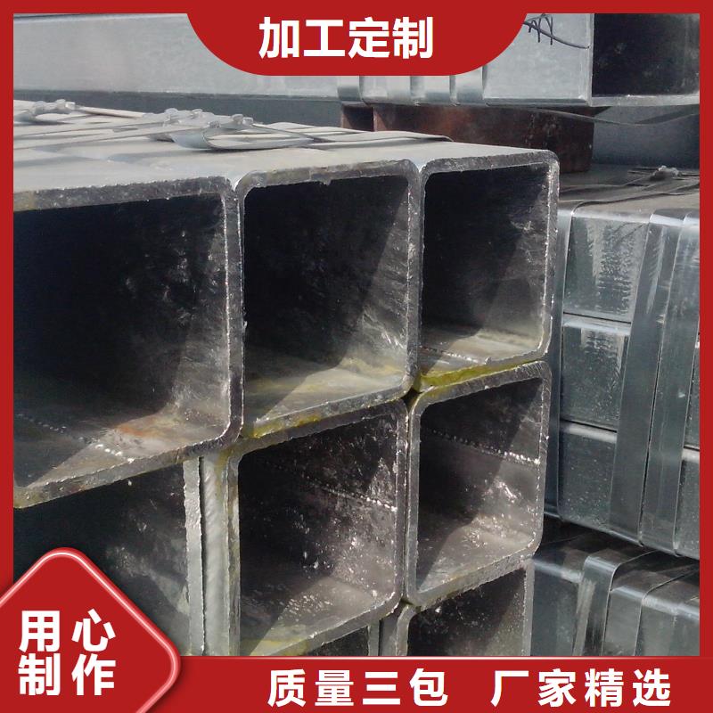 镀锌方矩管热镀锌角钢定制零售批发