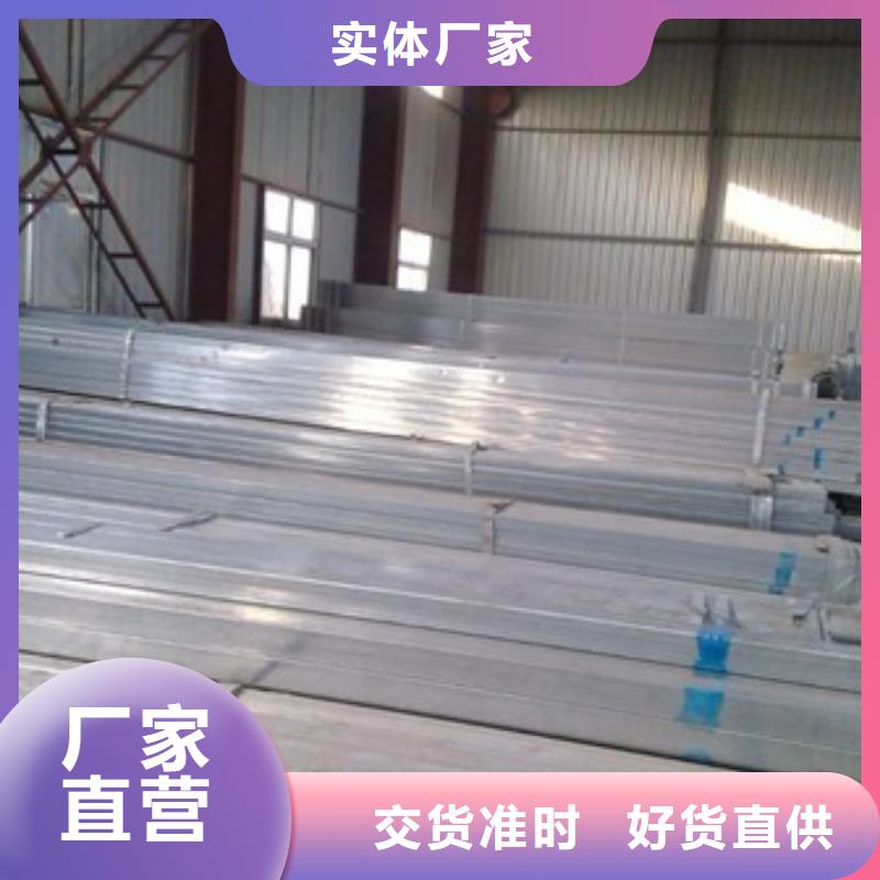 镀锌方矩管热镀锌角钢详细参数