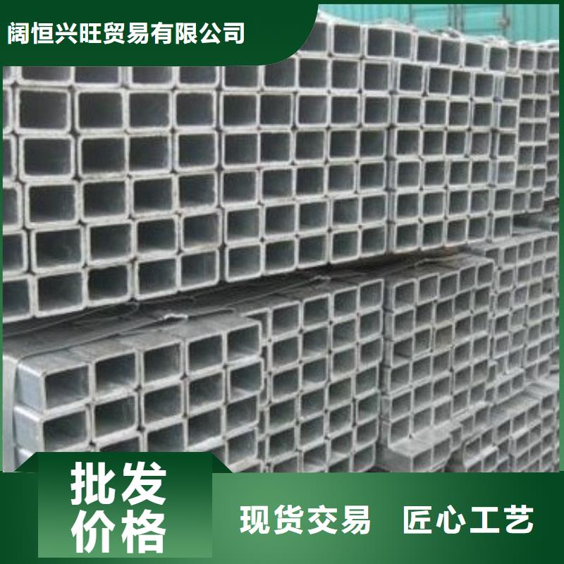 镀锌方矩管热镀锌不等边角钢专业品质