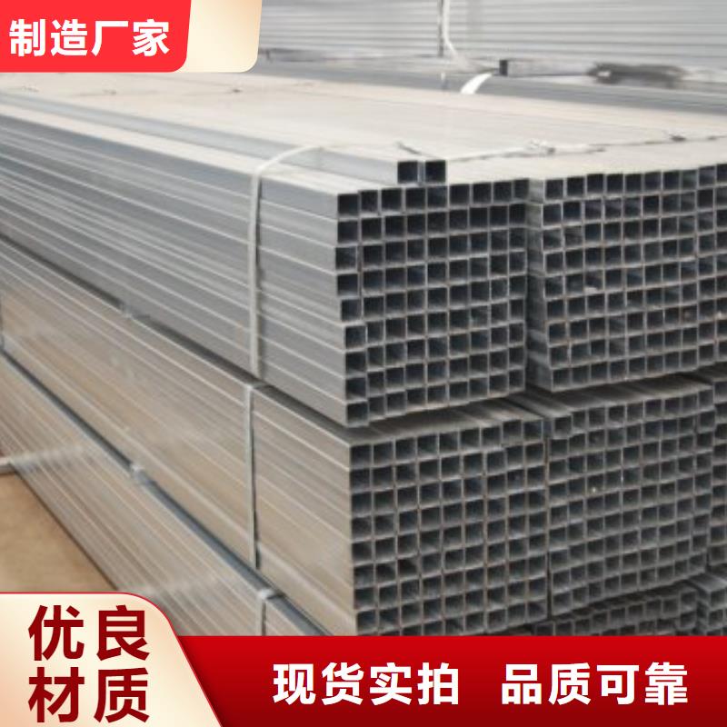 镀锌方矩管热镀锌槽钢适用范围广