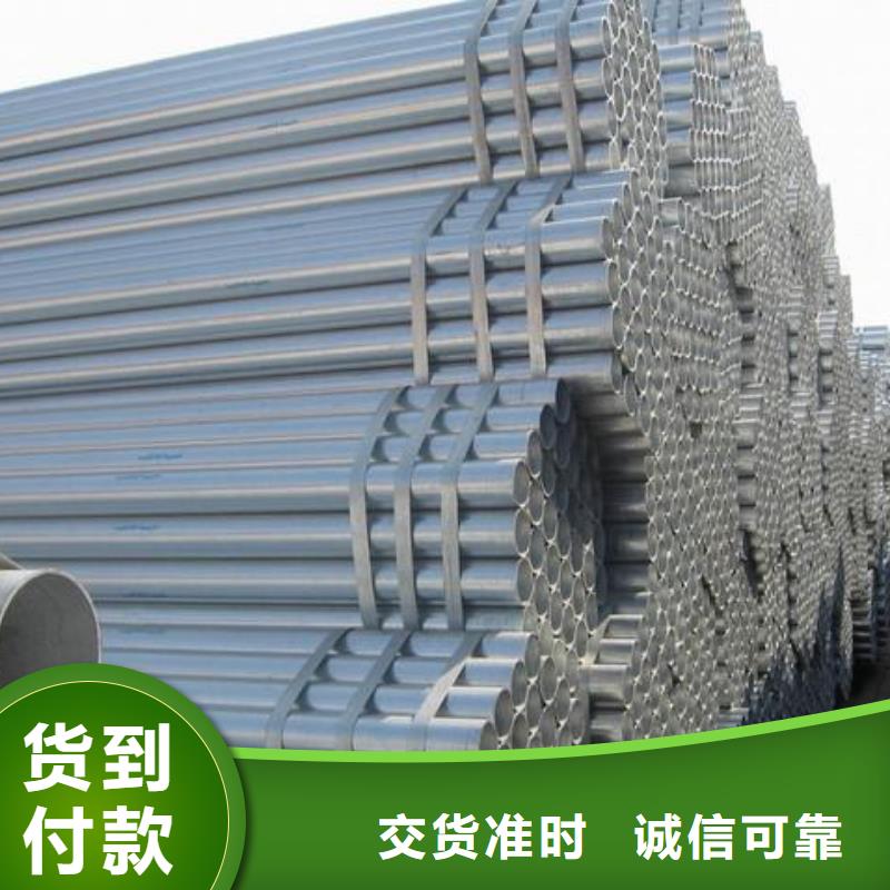 镀锌管热镀锌C型钢专业品质