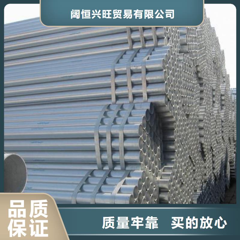镀锌管,热镀锌扁钢客户好评