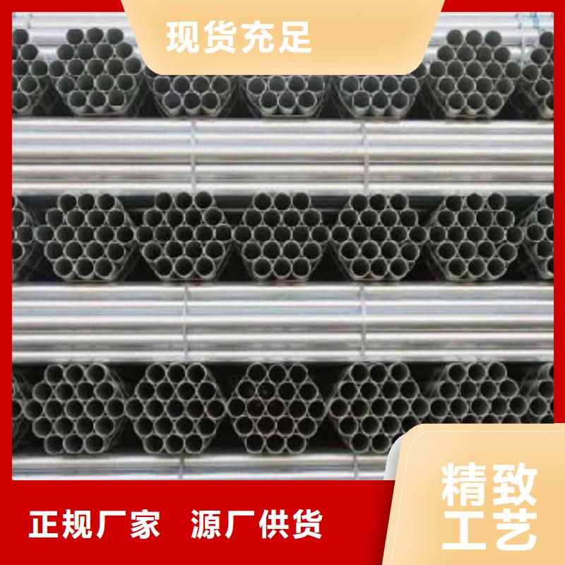 镀锌管【热镀锌槽钢】优良材质