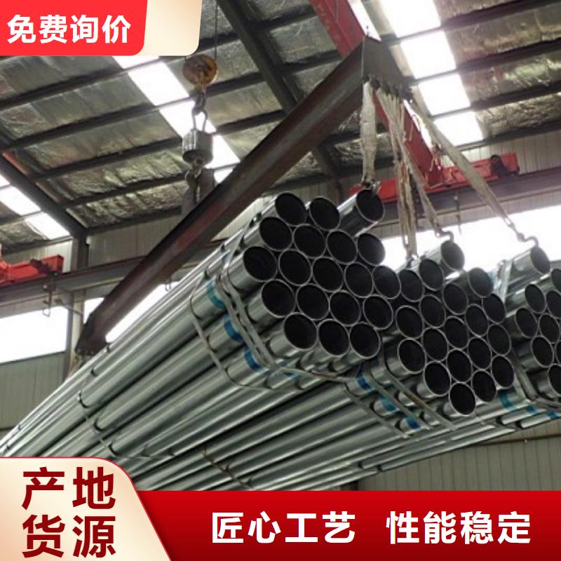 镀锌管_热镀锌C型钢精工制作