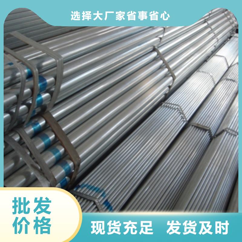 镀锌管_热镀锌角钢好货有保障