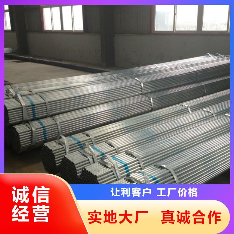 镀锌管_热镀锌扁钢批发价格