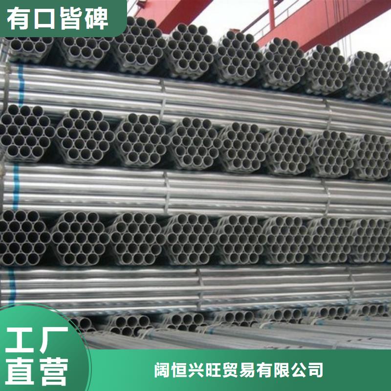 镀锌管热镀锌C型钢实力厂家