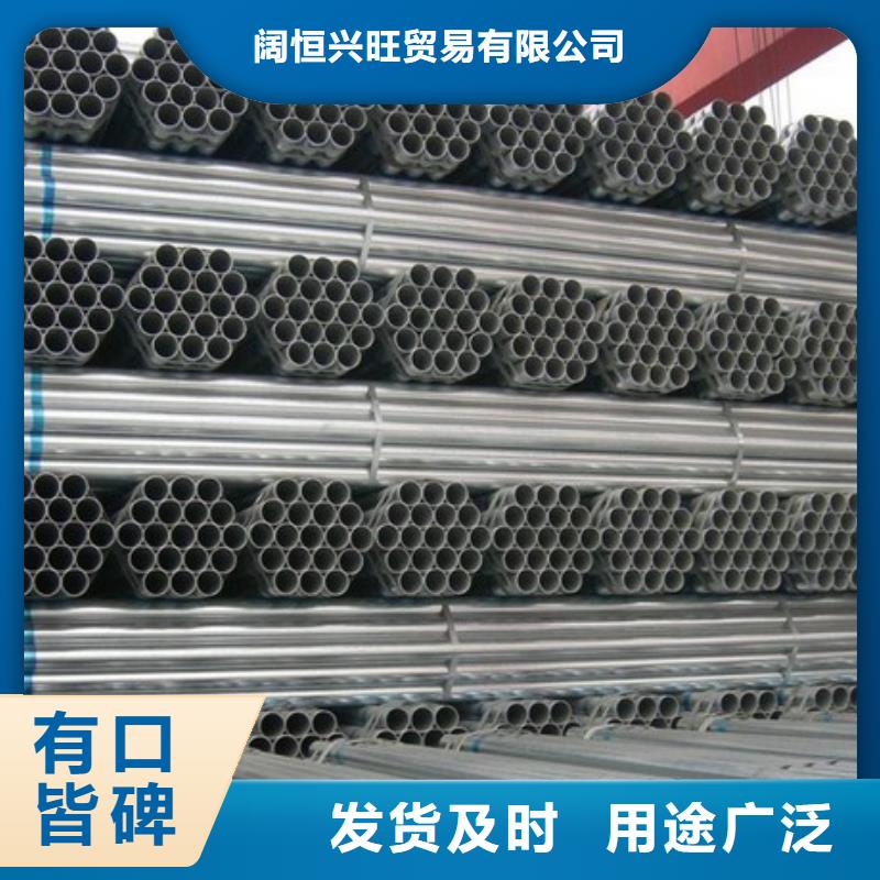 镀锌管热镀锌圆钢满足您多种采购需求