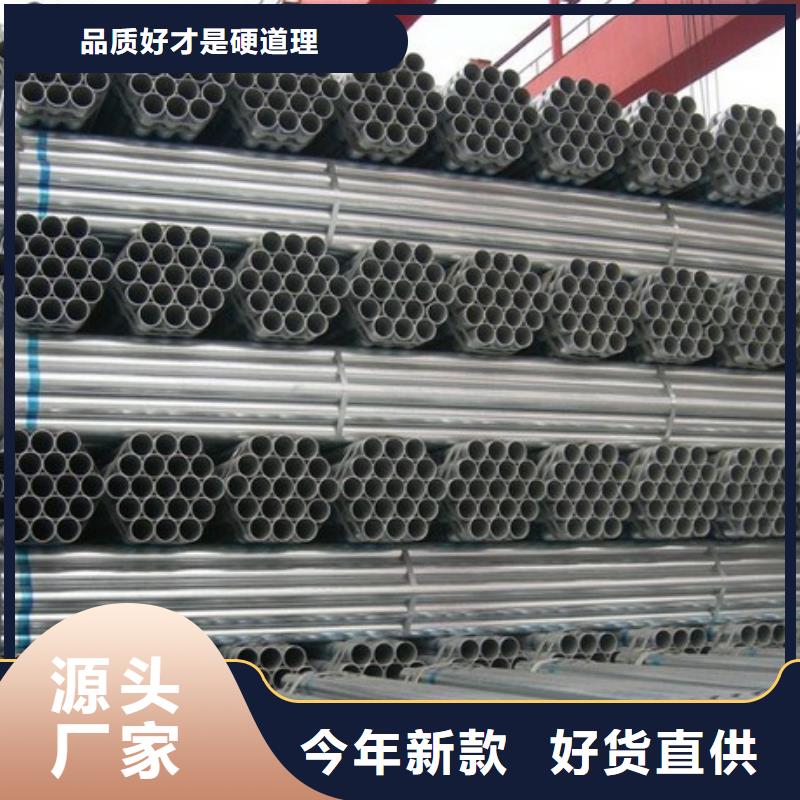 镀锌管_热镀锌C型钢发货及时