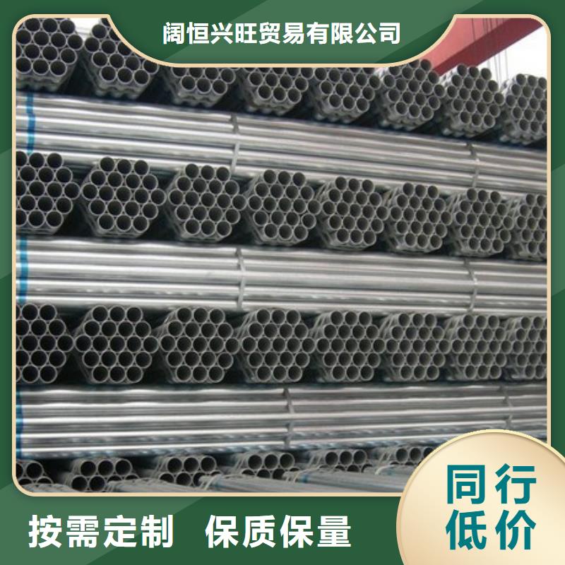 镀锌管_热镀锌角钢好货有保障