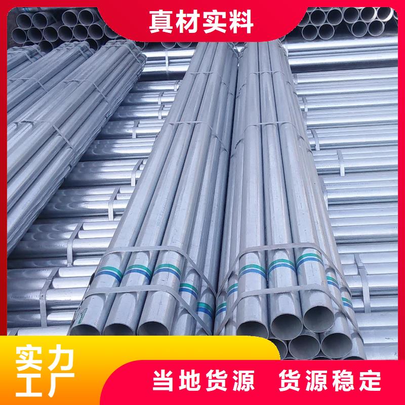 镀锌管_热镀锌角钢品质过硬