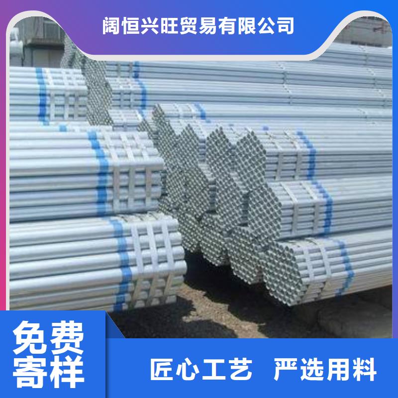 镀锌管_热轧钢板免费回电