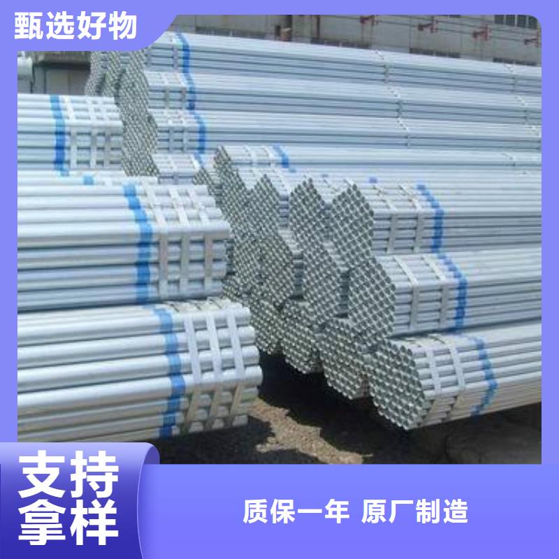 镀锌管_热镀锌扁钢批发价格