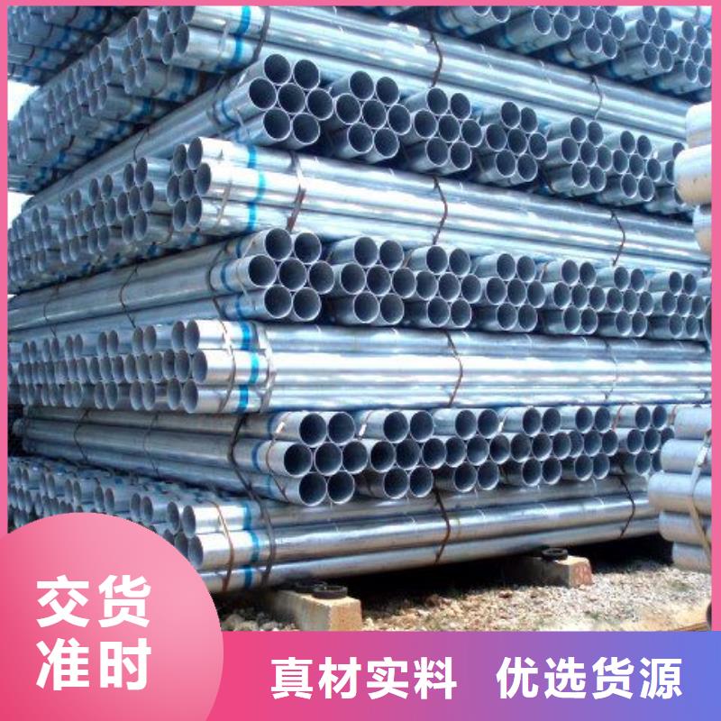 镀锌管_热轧钢板工厂认证