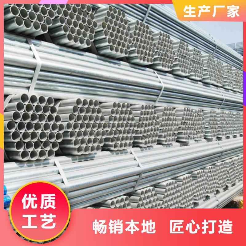 镀锌管,热镀锌扁钢客户好评