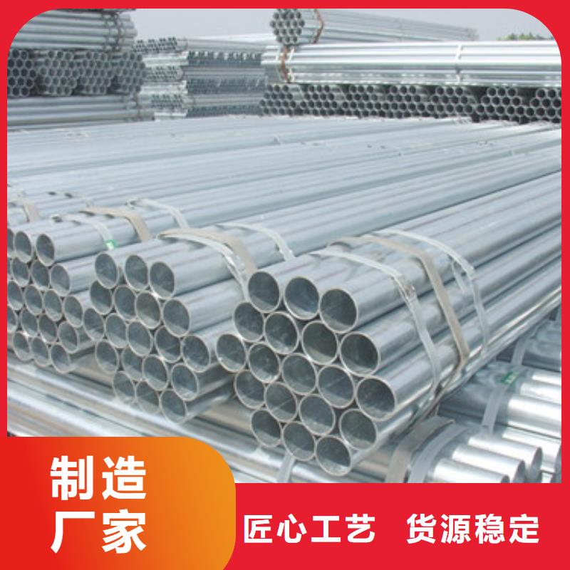【镀锌管热镀锌扁钢欢迎来电询价】