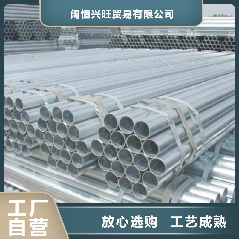 镀锌管热镀锌扁钢支持定制批发