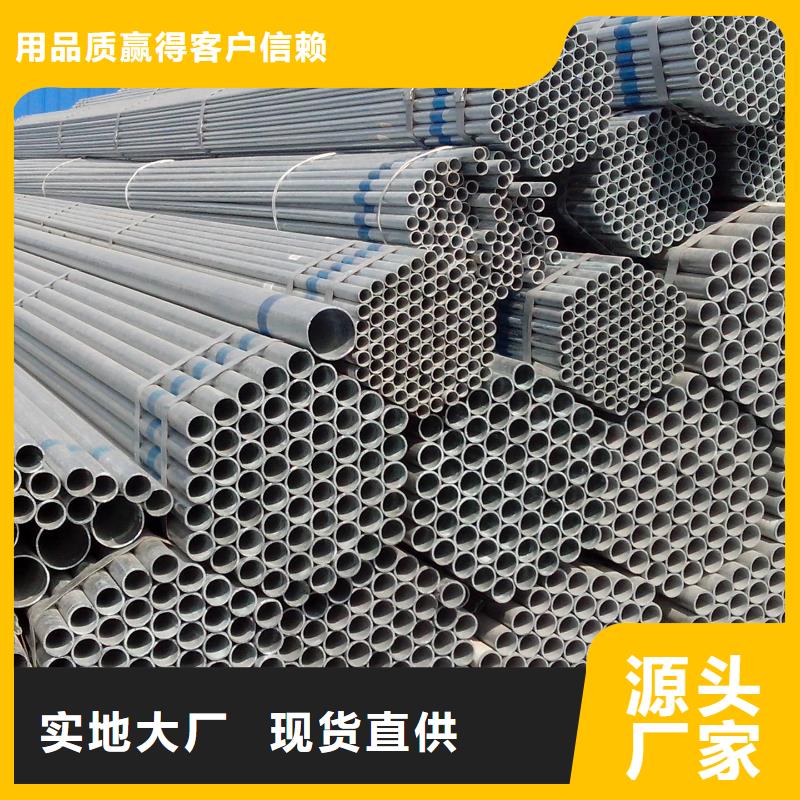 镀锌管_热镀锌角钢品质过硬