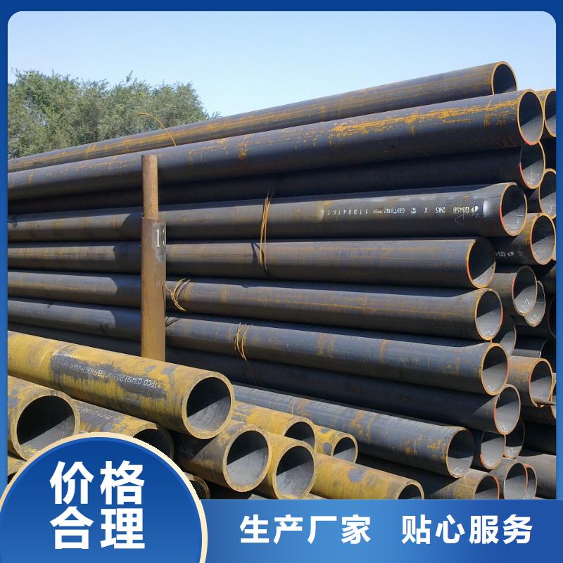 无缝管热轧钢板海量库存