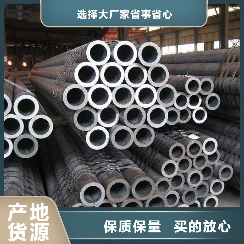 无缝管,热镀锌圆钢用心做品质