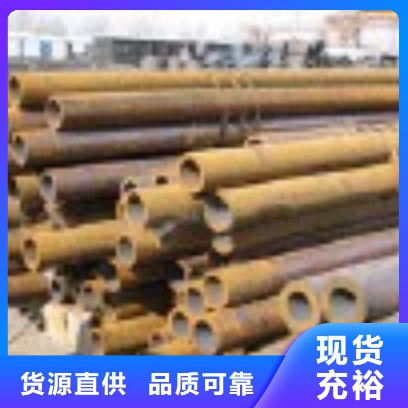 【无缝管】-热镀锌角钢物美价优