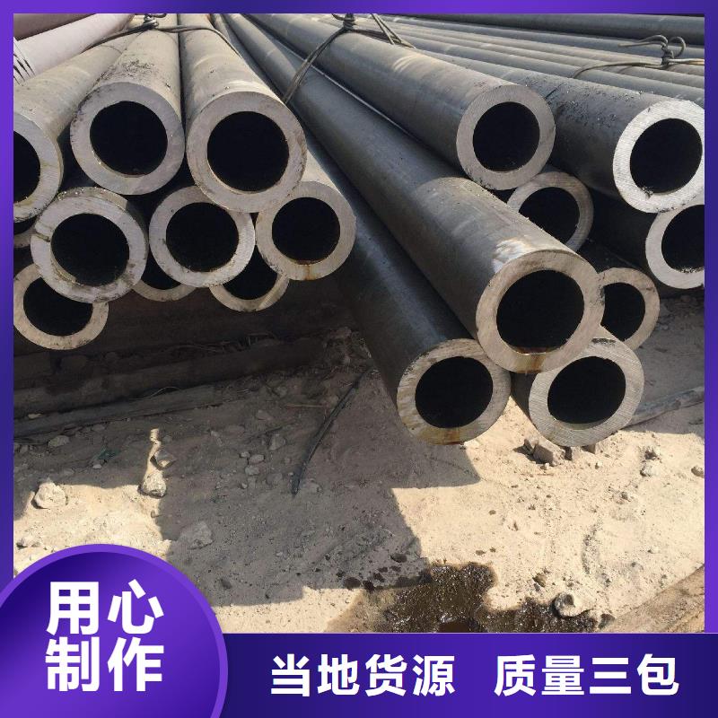 无缝管热轧钢板海量库存