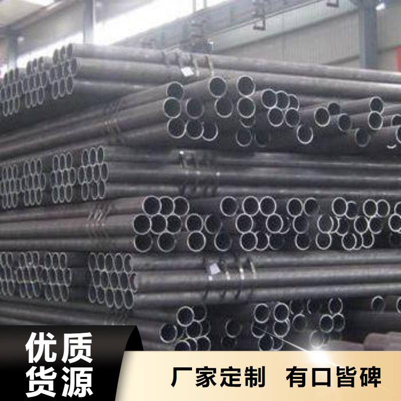 焊管热镀锌C型钢N年专注