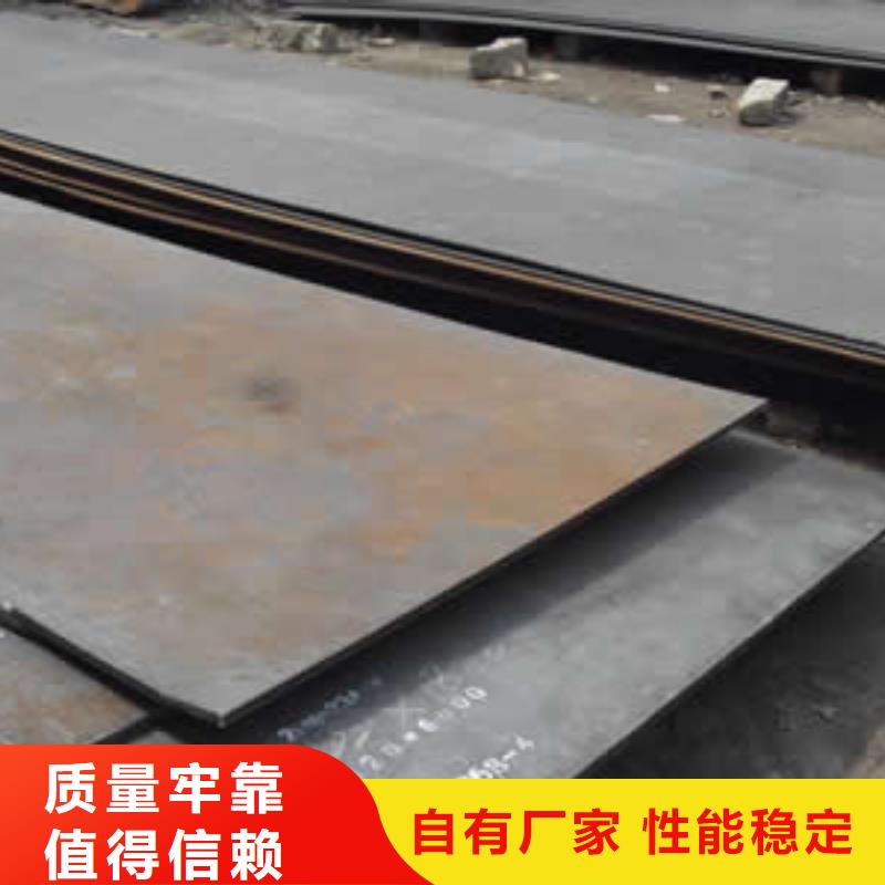 【钢板】热镀锌工字钢质优价廉