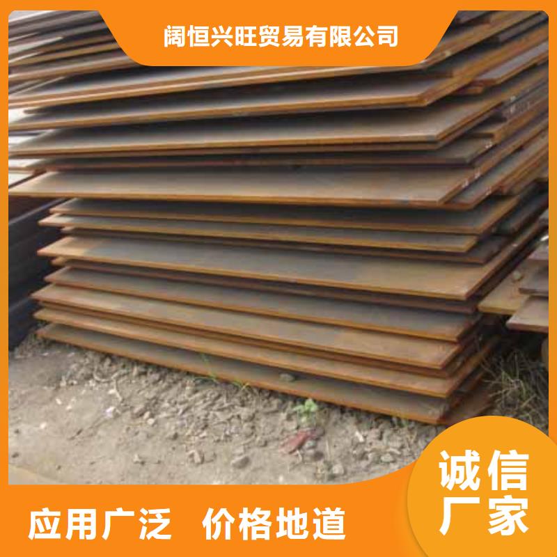 钢板热镀锌角钢源头工厂量大优惠