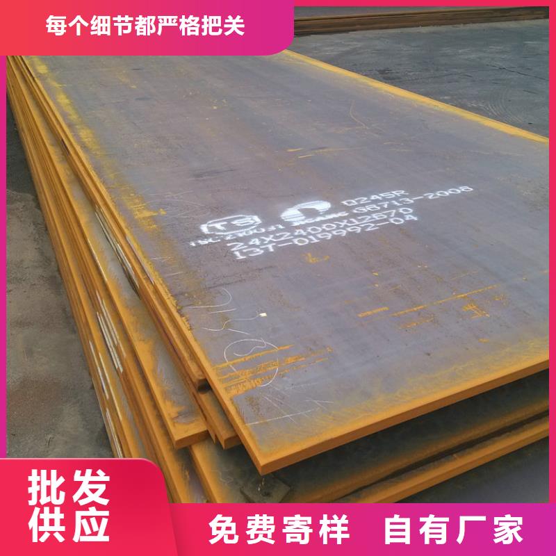 钢板热镀锌槽钢专业按需定制