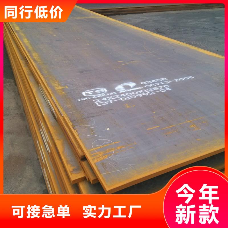 钢板热镀锌扁钢应用领域