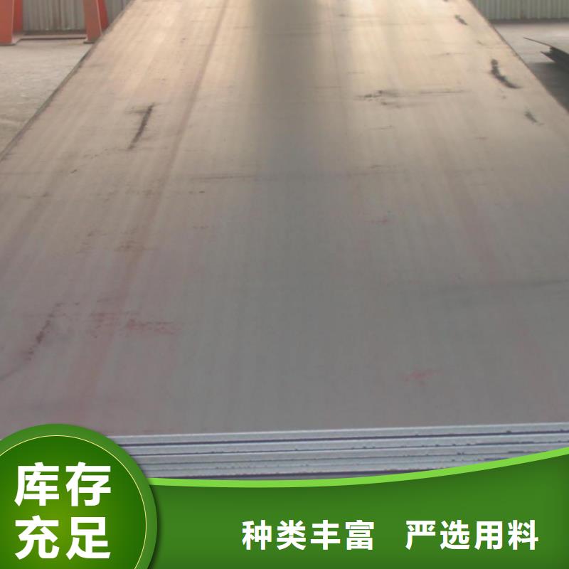 钢板热轧钢板严选用料