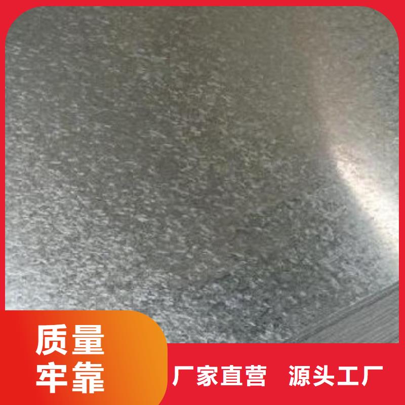 镀锌钢板【热镀锌圆钢】保障产品质量