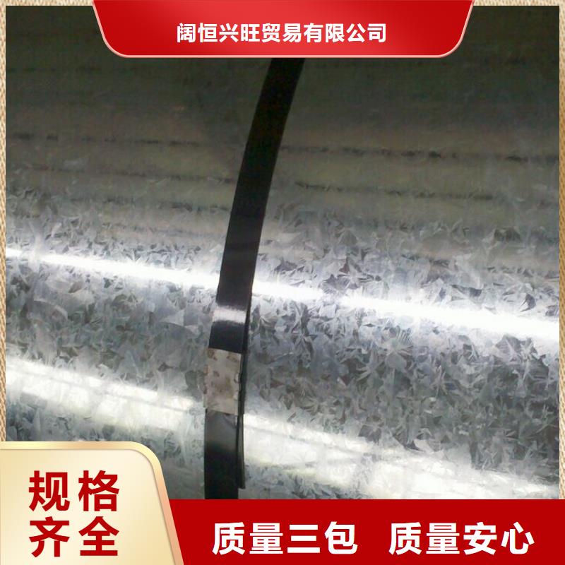 镀锌钢板热镀锌扁钢厂家