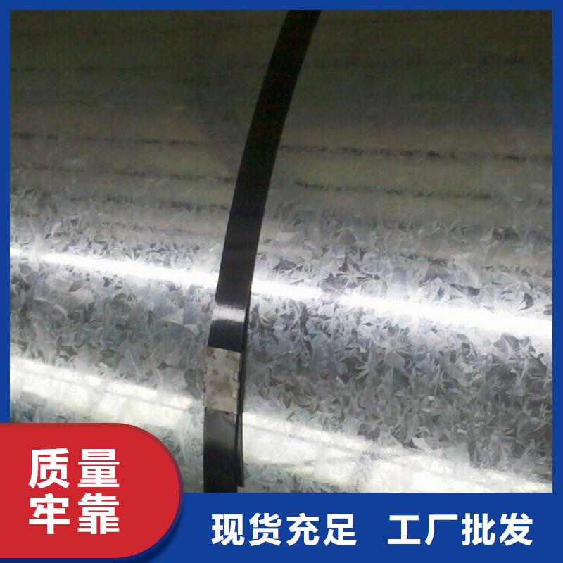 镀锌钢板热镀锌槽钢量大从优