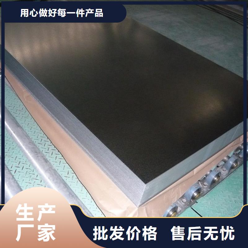 镀锌钢板热镀锌槽钢欢迎来电咨询
