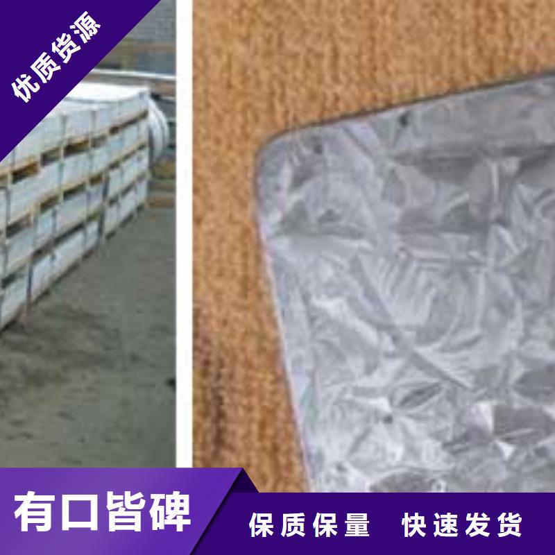 镀锌钢板热镀锌工字钢海量货源