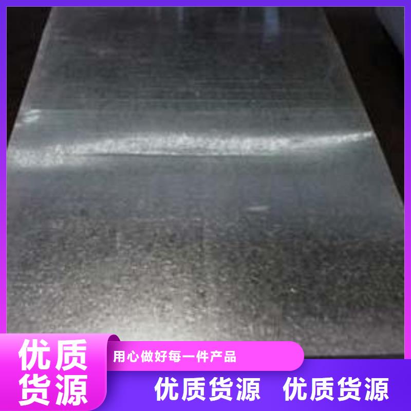 镀锌钢板热镀锌圆钢精选货源