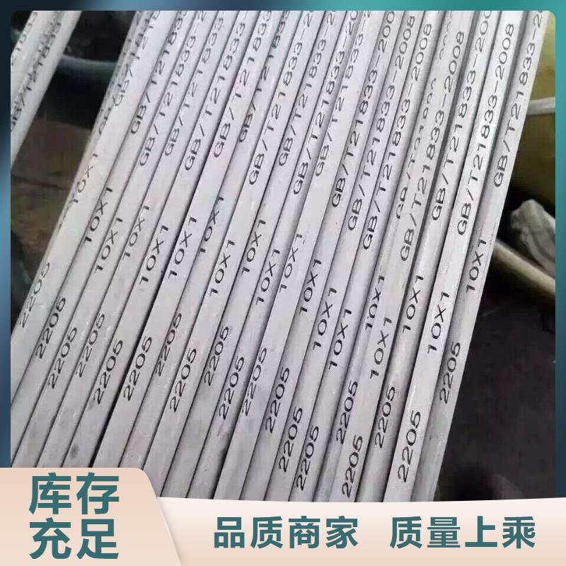 管材热镀锌扁钢货源稳定