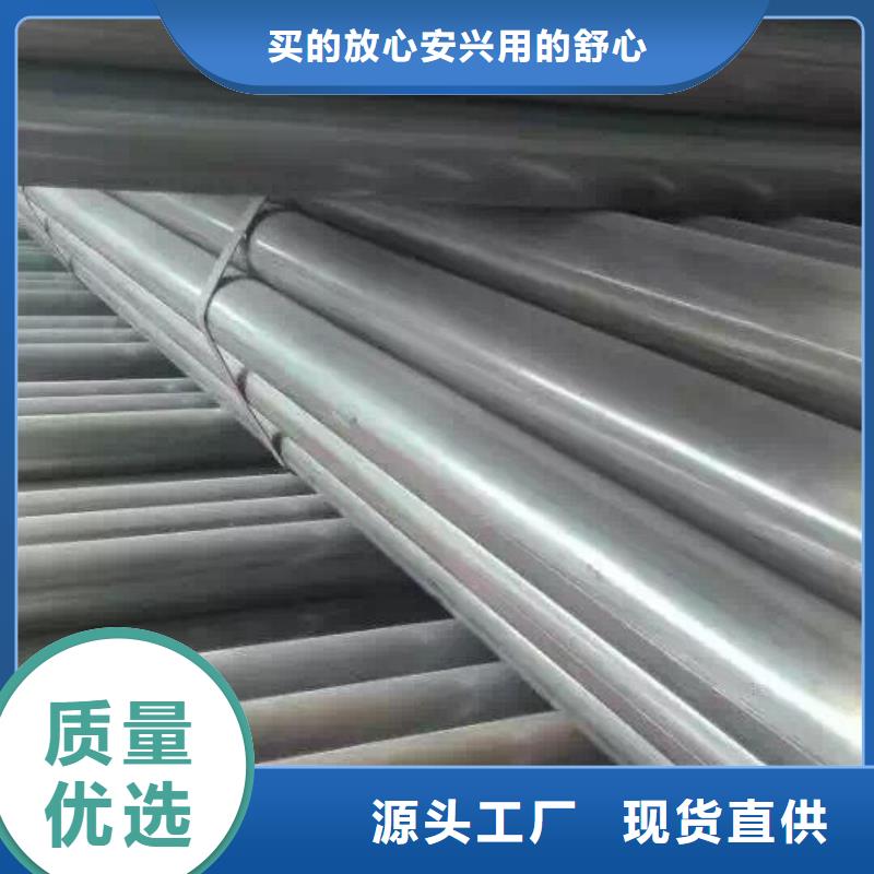 管材-热镀锌圆钢大厂生产品质