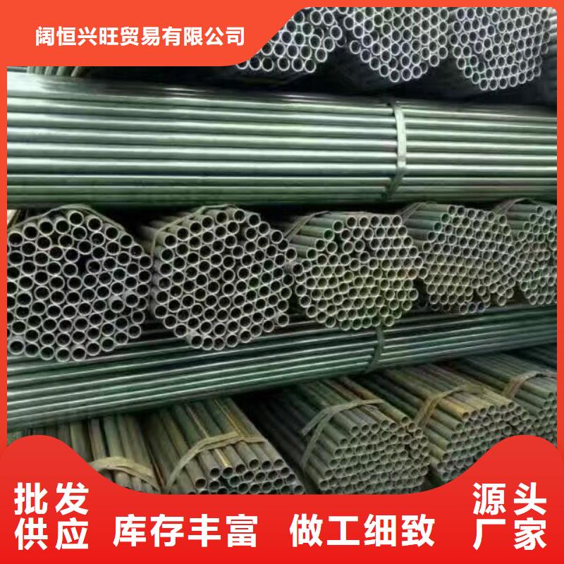 镀锌管材-热镀锌槽钢为品质而生产