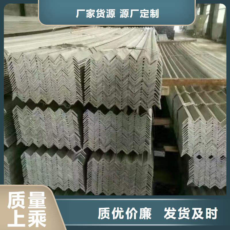 镀锌型材热镀锌角钢一手货源源头厂家