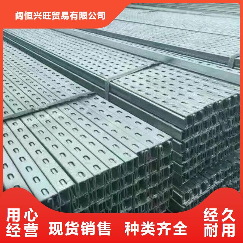 镀锌型材热镀锌C型钢严选用料