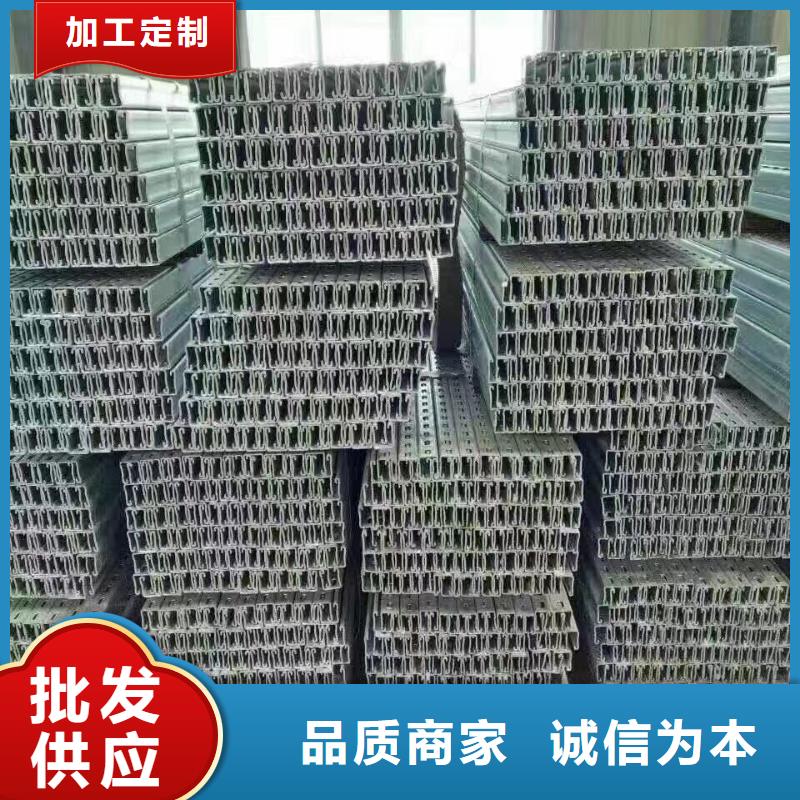 镀锌型材热镀锌槽钢买的是放心