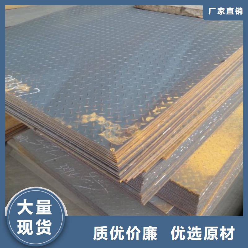 热镀锌花纹板热镀锌C型钢工厂自营