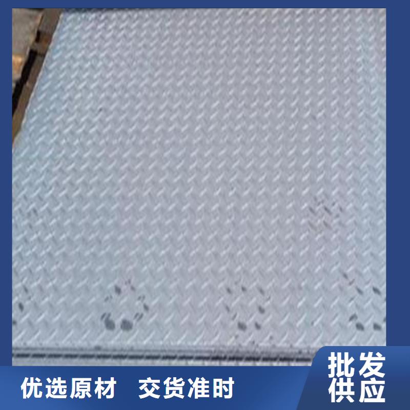 热镀锌花纹板热镀锌圆钢厂家直销大量现货