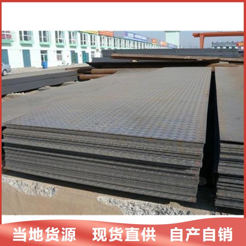 热镀锌花纹板热镀锌槽钢用好材做好产品