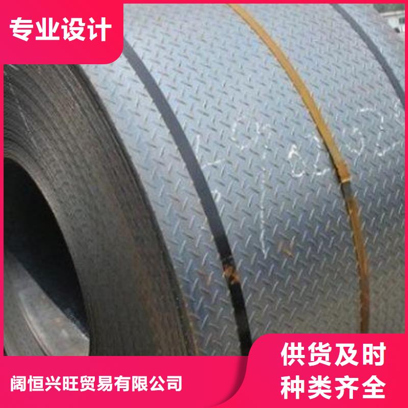 热镀锌花纹板热镀锌C型钢工厂自营