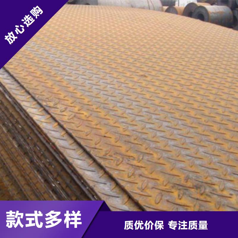 热镀锌花纹板-热镀锌扁钢品种全