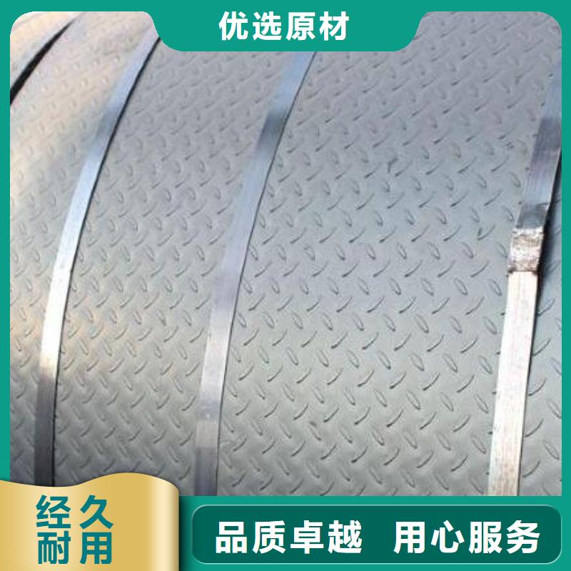 热镀锌花纹板热镀锌h型钢专业生产N年
